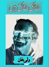 Khan Abdul Wali Khan