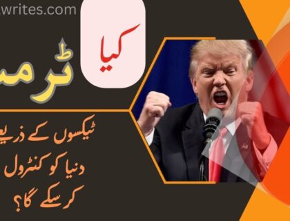 Trump Tarrifs