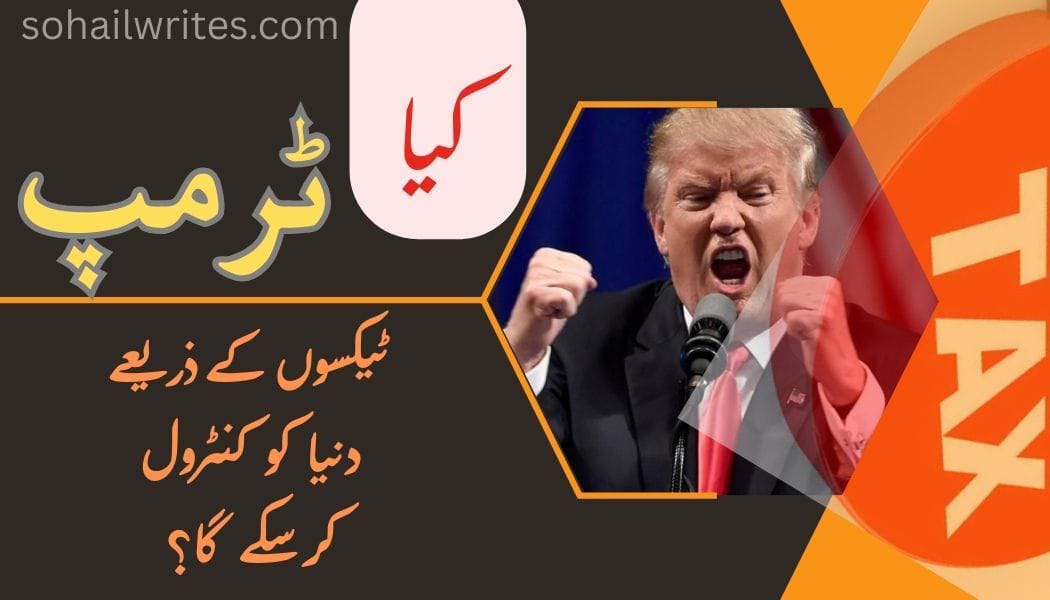 Trump Tarrifs