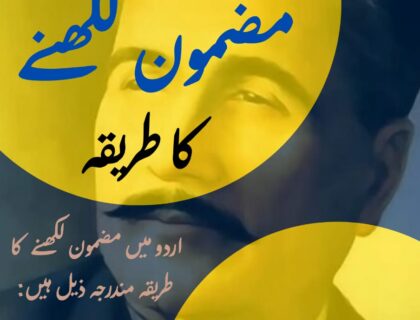 sohailwrites