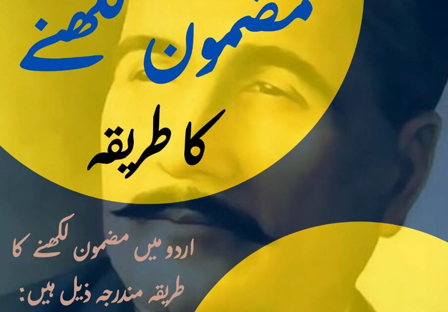 sohailwrites